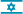 :Israel: