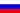 :Russia: