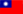 :Taiwan: